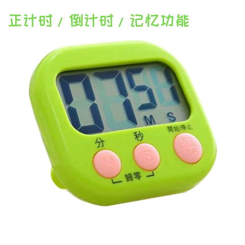 高效生活好幫手 大屏幕多功能廚房定時器，滿足烘焙與學習雙重需求