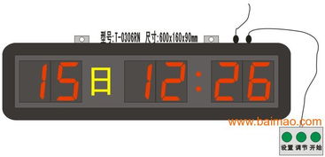 電子計(jì)時(shí)器 功能、制造與市場價(jià)位全解析